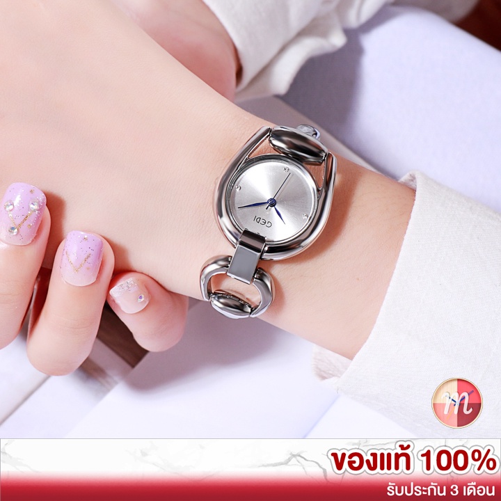 GEDI 2980 ของแท้ 100% นาฬิกาแฟชั่น นาฬิกาข้อมือผู้หญิง