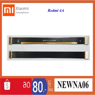 สายแพรชุดต่อบอร์ด.Xiaomi Redmi 4A