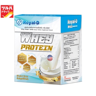 Royal-D Whey Protein Vanilla Flavor Dietary / รอแยล-ดี เวย์โปรตีน กลิ่นวนิลา