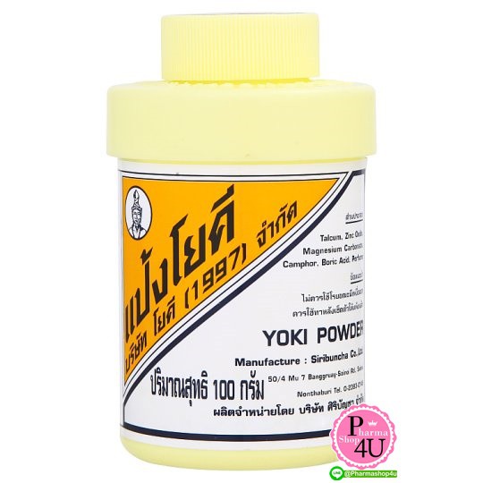 🐢ส่งไว🐢 แป้งโยคี ปริมาณ 100 กรัม YOKI RADIAN Powder - แป้งเย็น  #7449