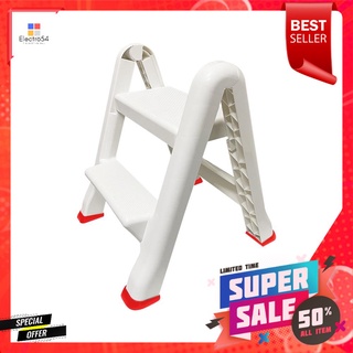 บันไดทางเดียว 2 ขั้น MATALL สีขาว2- STEP STOOL MATALL WHITE