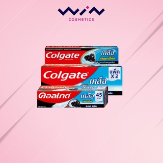 Colgate คอลเกต เกลือ ถ่านชาร์โคล ช่วยลดกลิ่นปาก (ยาสีฟัน)