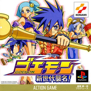 GOEMON SHIN SEDAI SHUMEI [PS1 JP : 1 Disc]