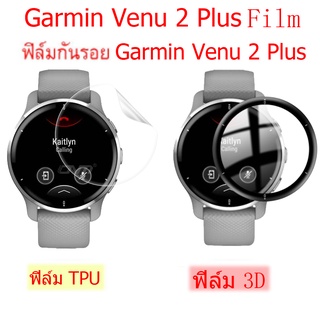 3d ขอบโค้ง ฟิล์มหน้าจอนาฬิกา สําหรับ garmin venu 2 plus gps ฟิล์มนาฬิกา เคส garmin venu 2 2S เคสนาฬิกา tpu แบบเต็ม