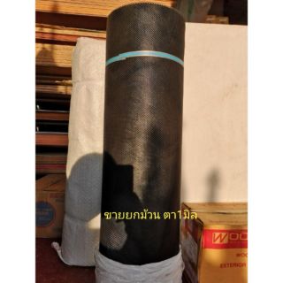 (ขายยกม้วน)​ ตาข่ายพลาสติก ตา1มิล สูง90ซม. ยาว30เมตร