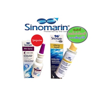 Sinomarin Mini Spray 30ml /Sinomarin  Allergy Relief Spray 50ml