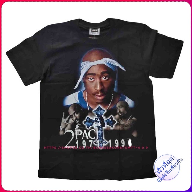 เสื้อยืด 2PAC 2pac-tshirts / legend hiphop tupac