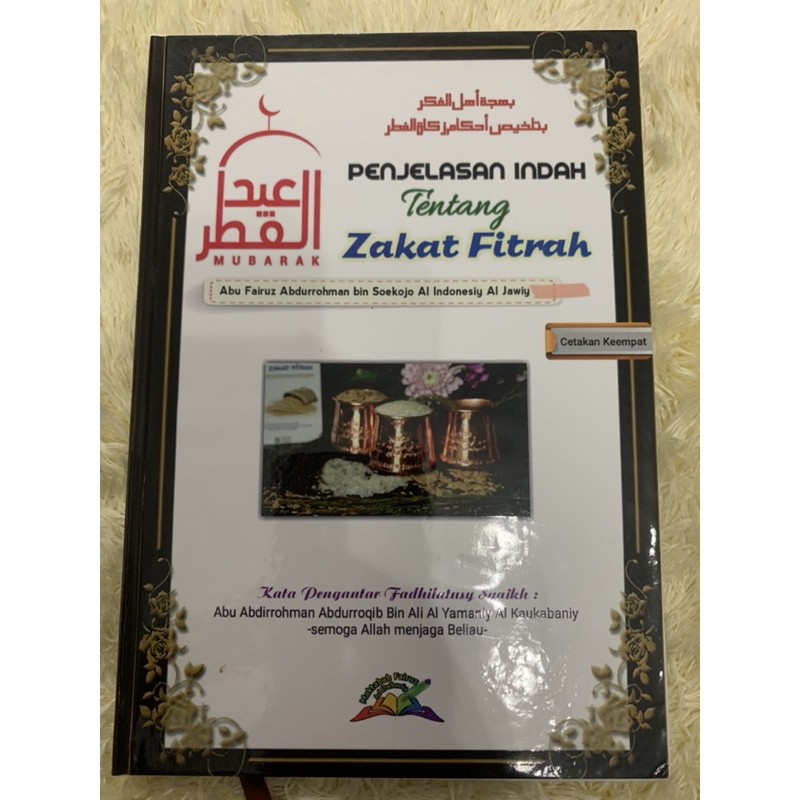คําอธิบายสวยของ Zakat Fitrah