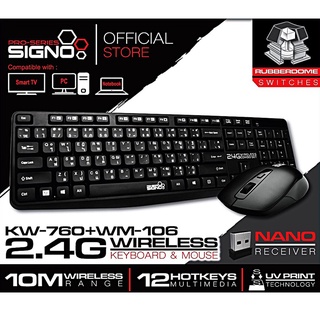 SIGNO Wireless Keyboard+Mouse รุ่น KW-760+WM-106 (เมาส์ คีย์บอร์ด ไร้สาย)