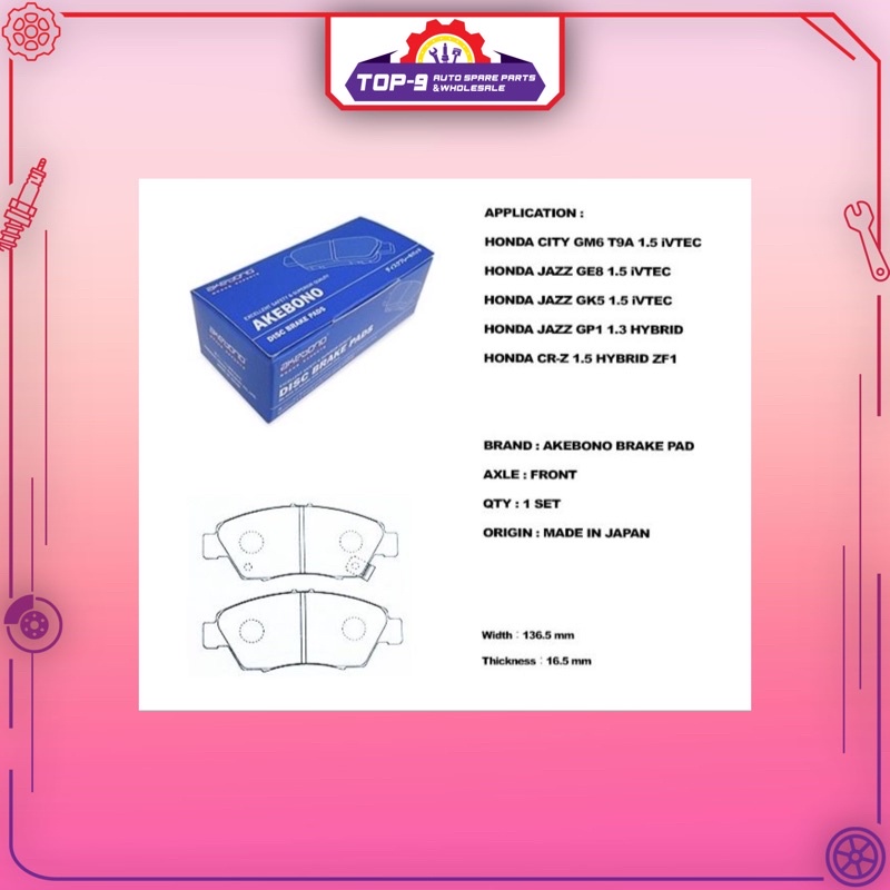 ผ้าเบรคหน้า Akebono Honda City GM2 ,GM6 ,TMO ,GE8 ,GK5