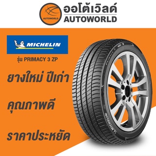 245/45R19 MICHELIN PRIMACY 3 ZPยางใหม่ปี2021