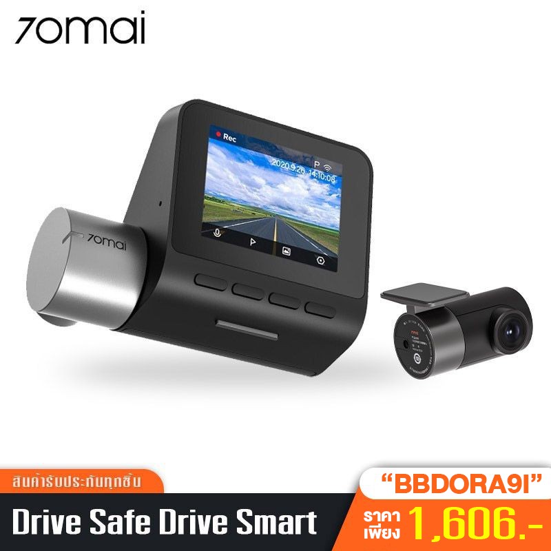 [1606 บ.โค้ด Bbdora9i] 70mai Pro Plus Dash Cam A500s + กล้องหลัง Rc06 70 Mai A500 S กล้องติดรถยนต์อัฉริยะ. 