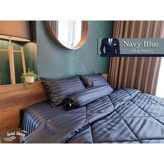 ชุดผ้าปูที่นอนโรงแรม (Luxury Bedding) "Navy Blue" Collection (แบบรวมผ้านวม)