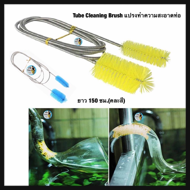 CPAP LAB MASK & TUBE CLEANING BRUSH แปรงทำความสะอาดท่ออากาศ CPAP