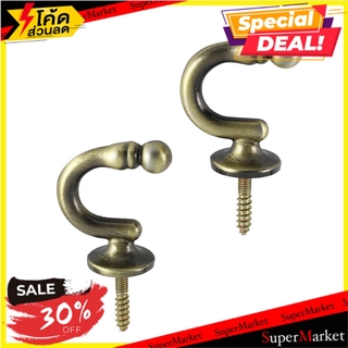 ตะขอเกี่ยว HOME L&amp;S DOT WD สีทองเหลือง อุปกรณ์รางม่าน CURTAIN HOLDBACK HOOK HOME L&amp;S DOT WD BRASS