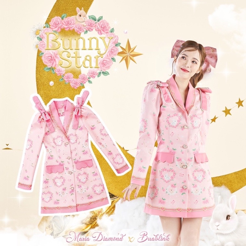 Maria Diamond 🎀Bunny Star Blazer เดรสทรงสูทพิมพ์ลาย