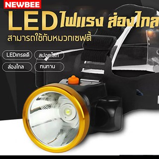 Kamisafeไฟฉายคาดหัว LED สามารถใช้กับหมวกเซฟตี้ ไฟคาดหัว กันน้ำ ใช้งานลุยฝนได้ ไฟฉายเดินป่า (แสงขาว/เหลือง)