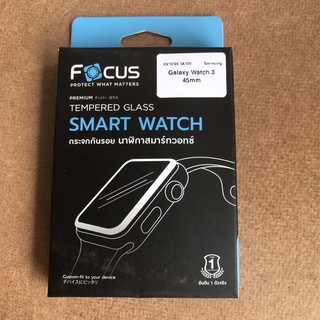 Focus ฟิล์มกระจกใส Samsung Watch3 45mm/41mm /Watch4 Watch5 40mm