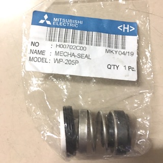 Mechanical seal ปั๊มน้ำ มิตซูบิชิ ถังกลม ถังเหลี่ยม อะไหล่ปั๊มน้ำ ของแท้