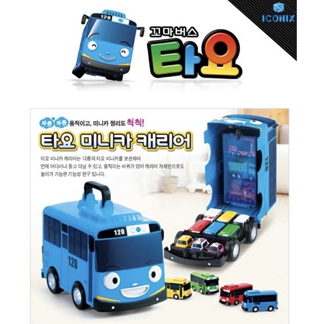 พร้อมส่ง รถของเล่น แท้ บัส Tayo เก็บรถ mini car ลิขสิทธิ์แท้ Iconix (minicar ซื้อแยก)