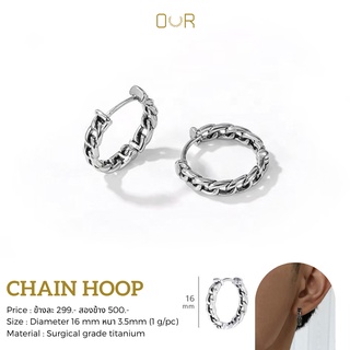 Our XX Chain Hoop ต่างหูเจาะ วัสดุไทเทเนียมเกรดเครื่องมือแพทย์