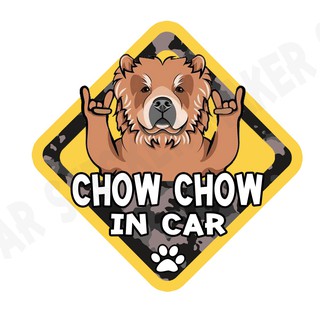 สติกเกอร์ติดรถ สติ๊กเกอร์ติดรถยนต์ สติกเกอร์หมา DGA71  Chow Chow dog