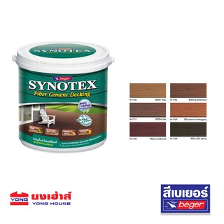 BEGER สีทา พื้นไม้ ไฟเบอร์ซีเมนต์ ซินโนเท็กซ์ เดคกิ้ง โปร่งแสง ด้าน (1 กล.) SYNOTEX Fiber Cement Decking