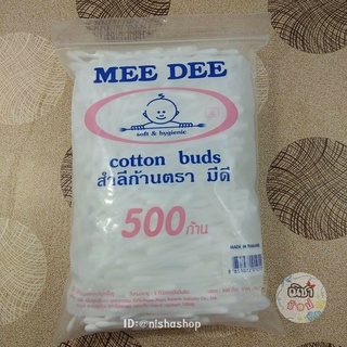 🔥พร้อมส่ง🔥สำลีก้าน cotton buds