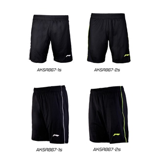 กางเกงแบดมินตัน Li Ning Badminton Shorts (AKSR867)