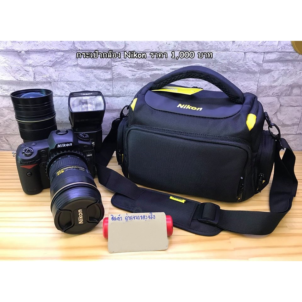 กระเป๋ากล้อง Nikon D5500 D5600 D5300 D750 D7200 D7500 D810 D800 D850 Z5 Z6 Z6 II Z7 Z7 II Z8