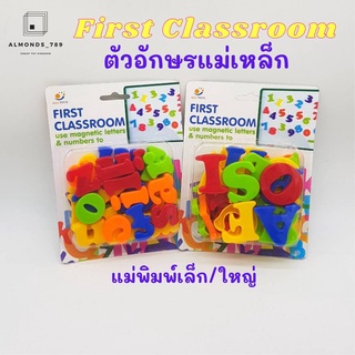 ตัวอักษรแม่เหล็ก First Class ตัวอักษรภาษาอังกฤษแม่พิมพ์เล็ก/ใหญ่  ติดแน่น [ QJ5577/ QJ5578 ]