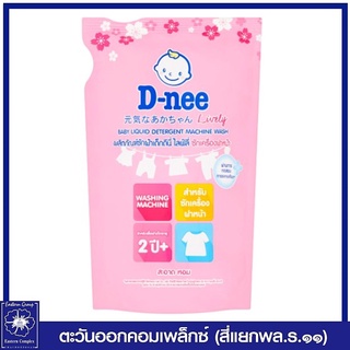 *D-Nee ดีนี่ ไลฟ์ลี่ น้ำยาซักผ้าเด็ก สำหรับซักเครื่องฝาหน้า ชนิดเติม (สีชมพู) 600 มล.2839