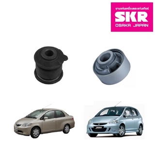 SKR บูชปีกนกล่าง (เล็ก-ใหญ่) Honda JAZZ, CITY ปี 2003-2008 ฮอนด้า แจ๊ส ซิตตี้