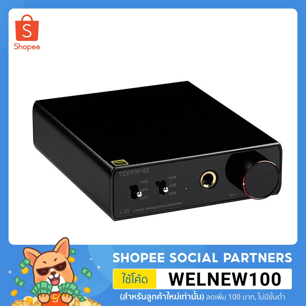 Topping L30 แอมหูฟังรองรับ Hi-res มีโหมด ปรีแอมป์ เสียงดี ช่วยในการขับหูฟังที่ขับออกยาก รับประกันศูนย์ไทย 1 ปี