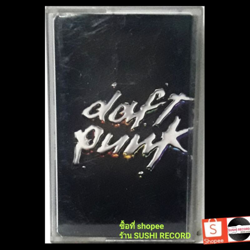 (แนว EDM ) Daft Punk เทปเพลง ● อัลบั้ม discovery (ลิขสิทธิ์แท้) .