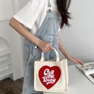 Call me baby bag มายเบบี้ รูปหัวใจด้านหน้ามีความขนเบาๆ เหมาะเป็นกระเป๋าใส่กล่องอาหารกลางวัน หรือใช้ใส่ของจุบจิบ คล้องแขน