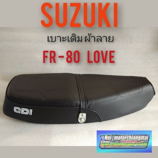 เบาะfr80 love เบาะFR-80 love เบาะsuzuki FR-80 LOVE เบาะเดิมsuzuki FR 80 love