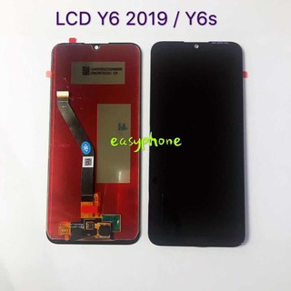 อะไหล่มือถือ จอชุด Huawei  Y6s / Y6 2019 สีดำ ;งานเกรด AAA