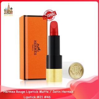 Hermes Rouge Lipstick Matte / Satin Hermes Lipstick #21 #46