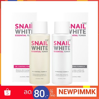 SNAILWHITE Essential Toner สเนลไวท์ โทนเนอร์ 150 ml.