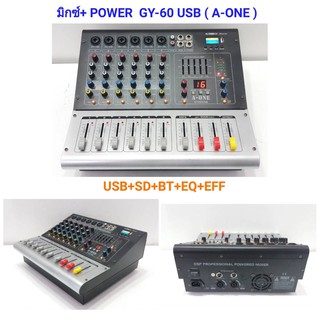 เพาเวอร์มิกเซอร์ 6ช่อง ขยายเสียง Mixng console 6Channel MIC LINE MIXER BLUETOOTH USB MP3 EFFECT 16DSP รุ่น GY60