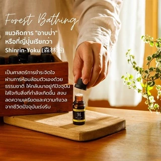 Hanky House น้ำมันหอมระเหย สกัดธรรมชาติ 10มล Aroma Pure Essential Oil น้ำมันหอม น้ำหอมอโรม่า น้ำมัน อโรม่า EO