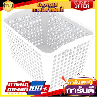 ตะแกรงใส่ของเหลี่ยมสูง เล็ก INSPACE KECH 5186 สีขาว ตะกร้าใส่ของในครัว KITCHEN GRATE SQUARE INSPACE KECH 5186 WHITE