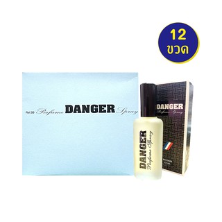 BONSOIR DANGER Perfume Spary แดนเจอร์ เพอร์ฟูม สเปรย์ 22 ml. 12 ชิ้น