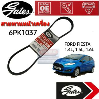 6PK1037 SF สายพานหน้าเครื่อง (แอร์ ไดชาร์ท) FORD FIESTA ฟอร์ด เฟียสต้า 1.4L, 1.5L, 1.6L ยี่ห้อ Gates(เกทส์)