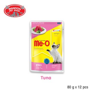 [12 PCS][MANOON] ME-O Pouch Kitten Tuna 80g