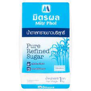 มิตรผล น้ำตาลทราย 1kg mitrphol น้ำตาลทรายขาว 1000g มิตรผล น้ำตาลทรายขาว**ราคาถูก**