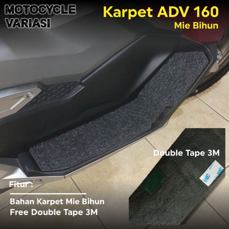 ADV 160 เส้นหมี่พรม ADV 160 ที่พักเท้าพรมวัสดุวุ้นเส้น