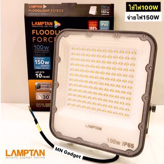 Lamptan ฟลัดไลท์ แลมป์ตั้น LED Floodlight รุ่น Force 100/150W 6500K รุ่นสว่างพิเศษ สปอร์ตไลท์ Sportlight แอลอีดี แลมตั้น