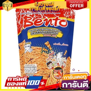 🎯BEST🎯 ว๊าว🍟 เบนโตะ ปลาหมึกปรุงรสอบกรอบ รสหมึกสไปซี่ 30กรัม Crispy Squid Bento Squid Flavor 30 grams 🛺💨